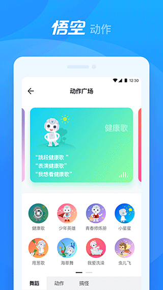 截图4
