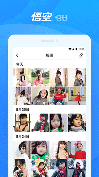 截图5